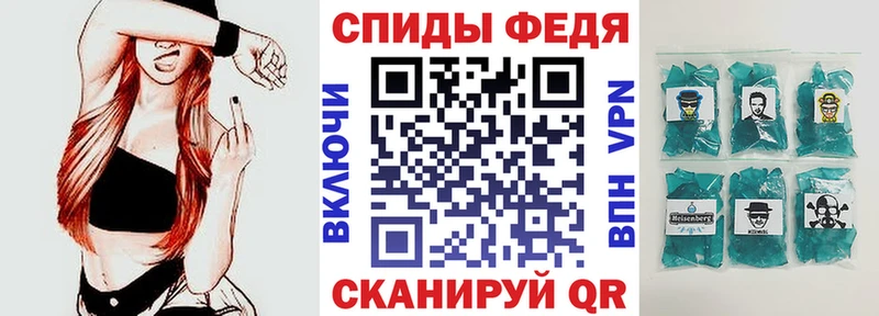 АМФЕТАМИН Premium  наркошоп  Ильский 