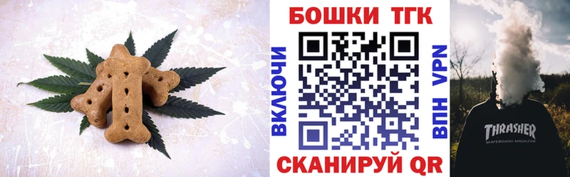 Cannafood конопля  где продают   Ильский 