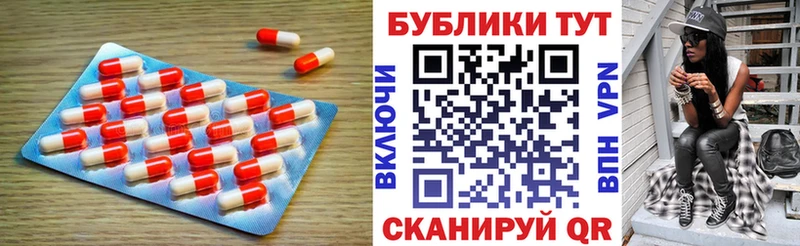 ОМГ ОМГ рабочий сайт  Ильский  Ecstasy 280 MDMA  наркотики 