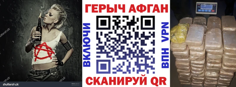 маркетплейс состав  Ильский  Героин афганец  дарнет шоп 