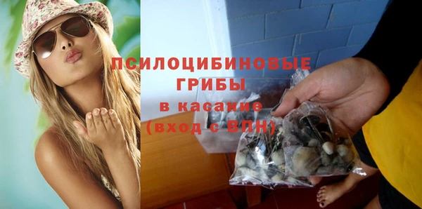 МДМА Абдулино