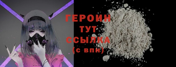 МДМА Абдулино
