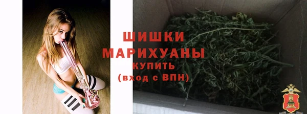 МДМА Абдулино