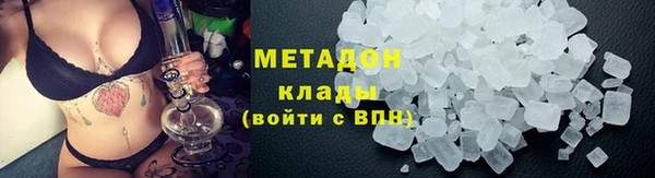 МДМА Абдулино