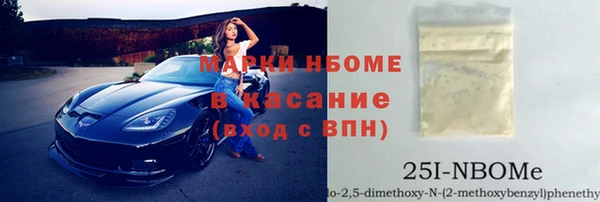 МДМА Абдулино