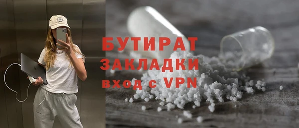 амф Магас