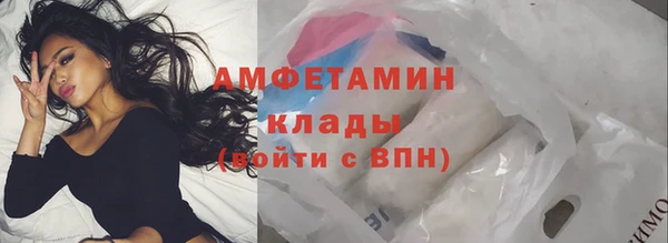 МДМА Абдулино