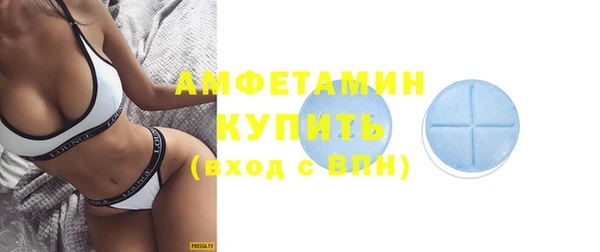 амф Абаза