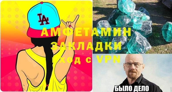 амф Магас