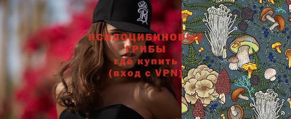 МДМА Абдулино