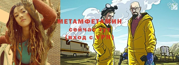 амф Магас