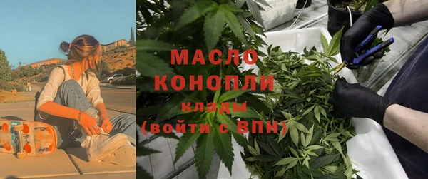 МДМА Абдулино