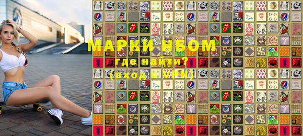 mdma Абинск