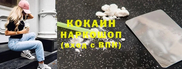 мяу мяу мука Майский