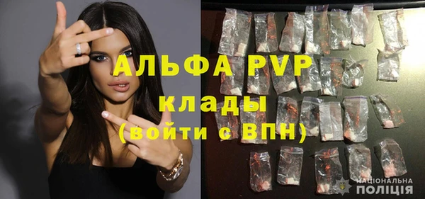 амф Магас
