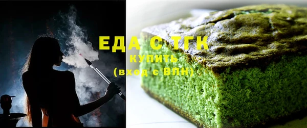 амф Магас