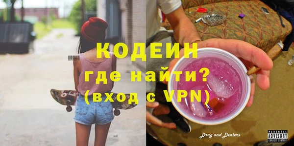 амф Абаза