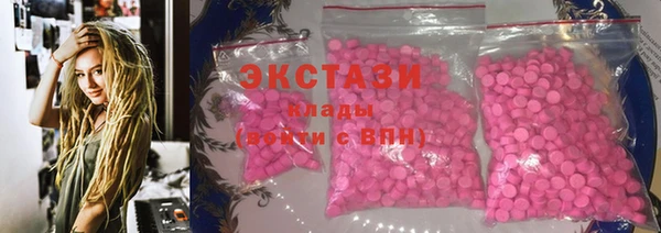 амф Абаза