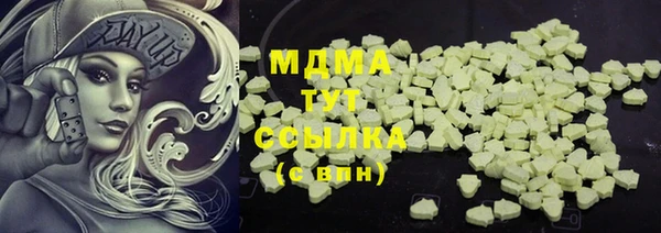 МДМА Абдулино