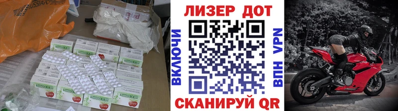цена наркотик  Ильский  Лсд 25 экстази кислота 