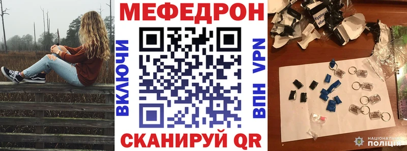 Меф мука  Ильский 