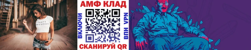 Первитин Methamphetamine  где продают   Ильский 