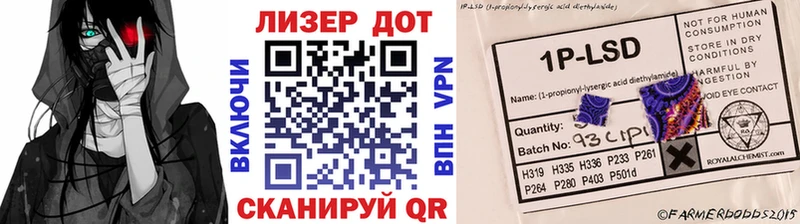 где продают наркотики  Ильский  Марки NBOMe 1,8мг 